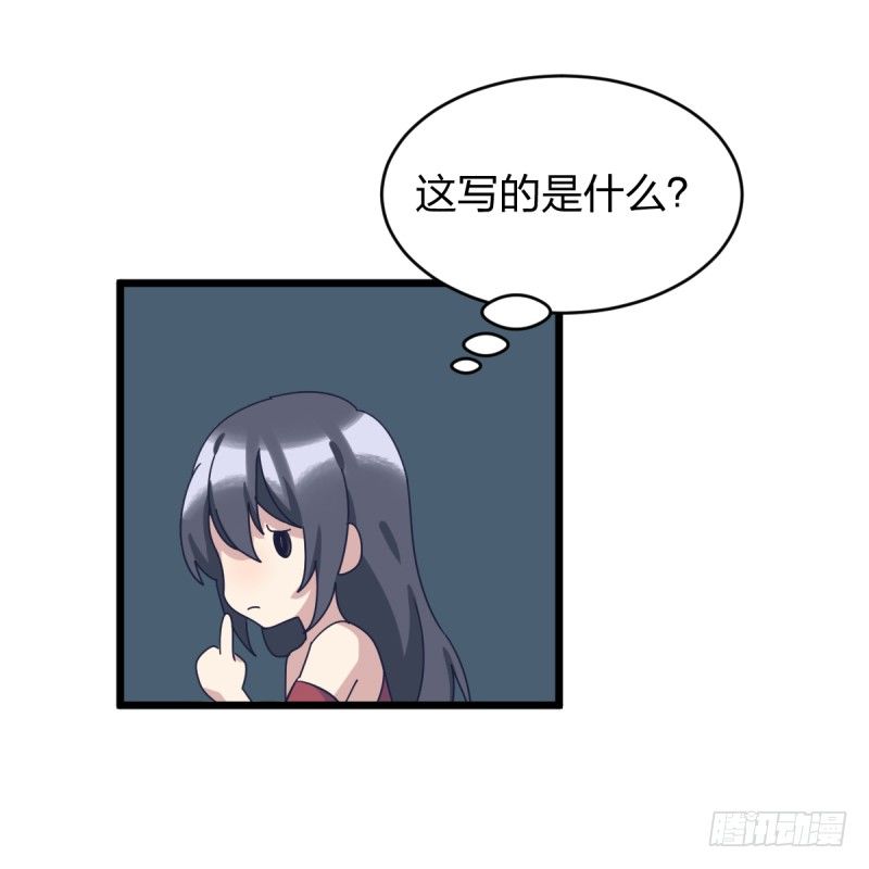 黑石道场(1/2)-第105话