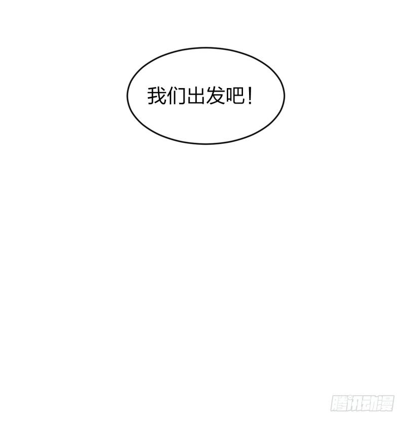 黑石道场(1/2)-第105话
