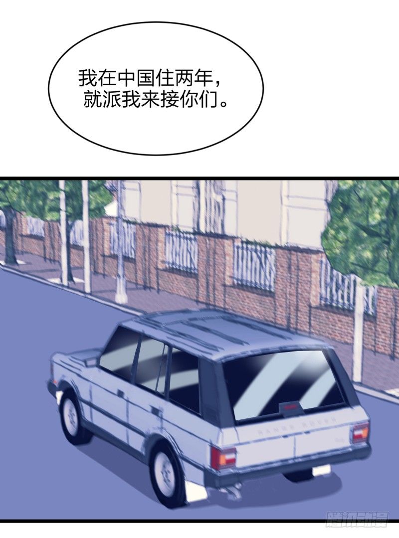 黑石道场(1/2)-第105话