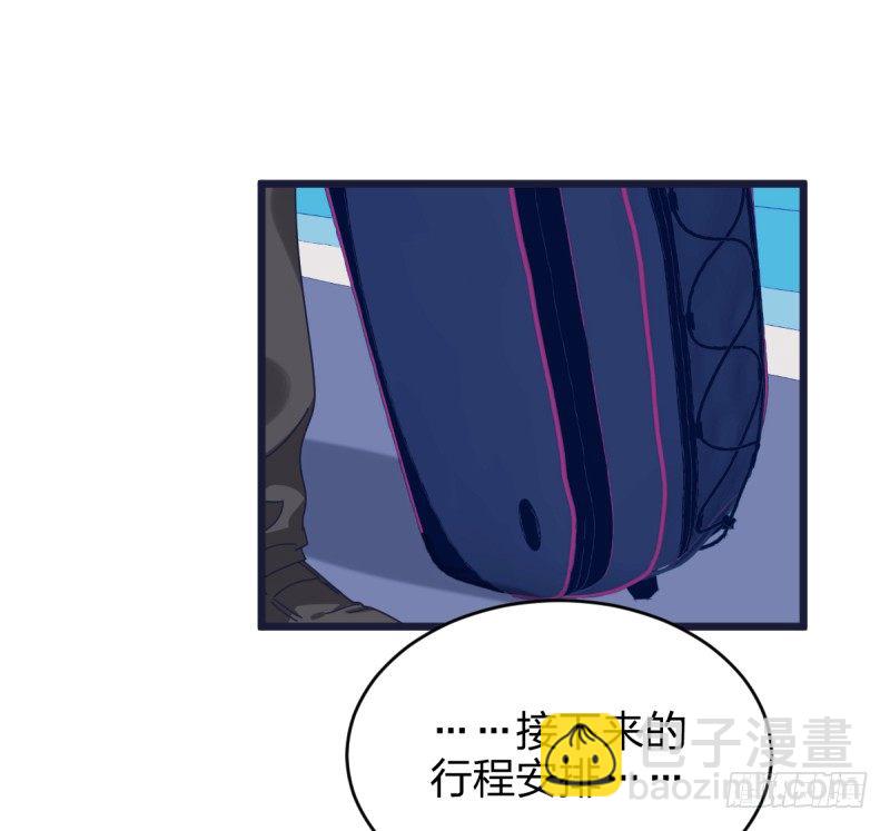黑石道场(1/2)-第105话
