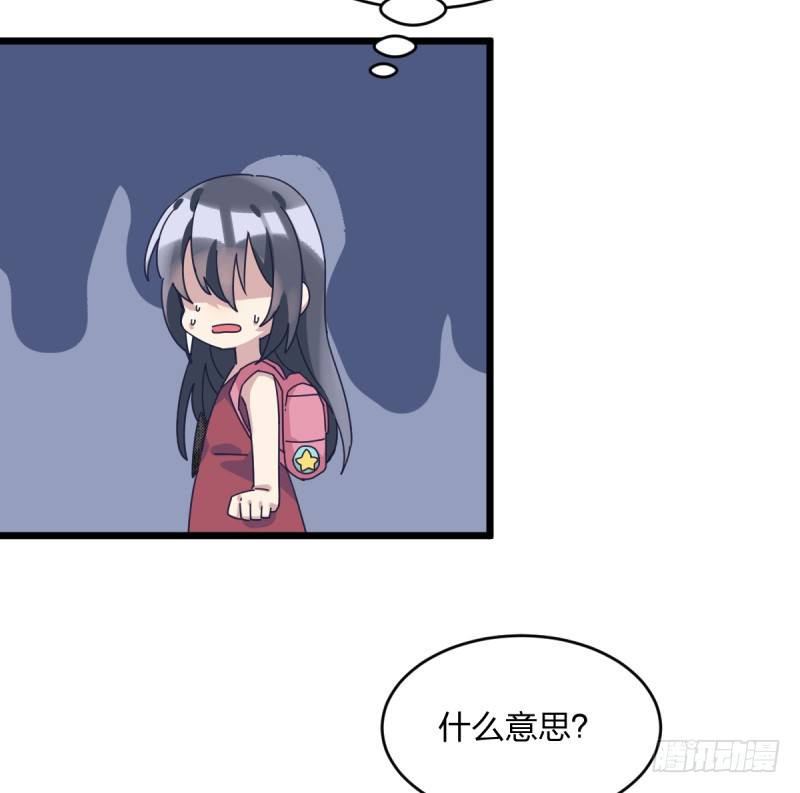 一视同仁-第107话