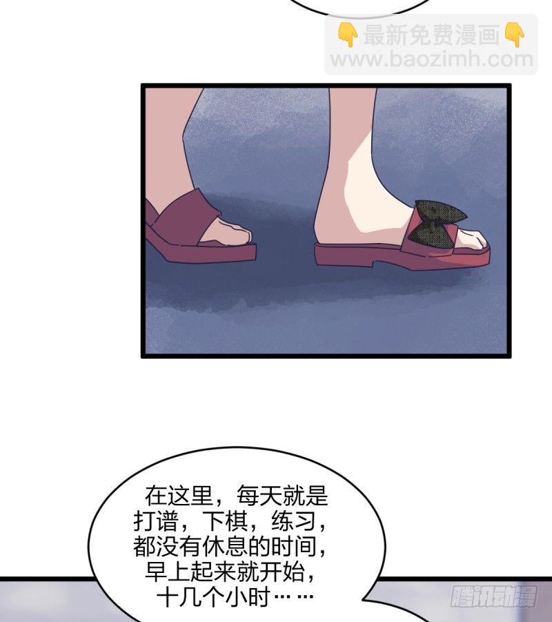 一视同仁-第107话