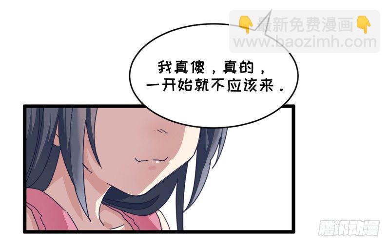 一视同仁-第107话