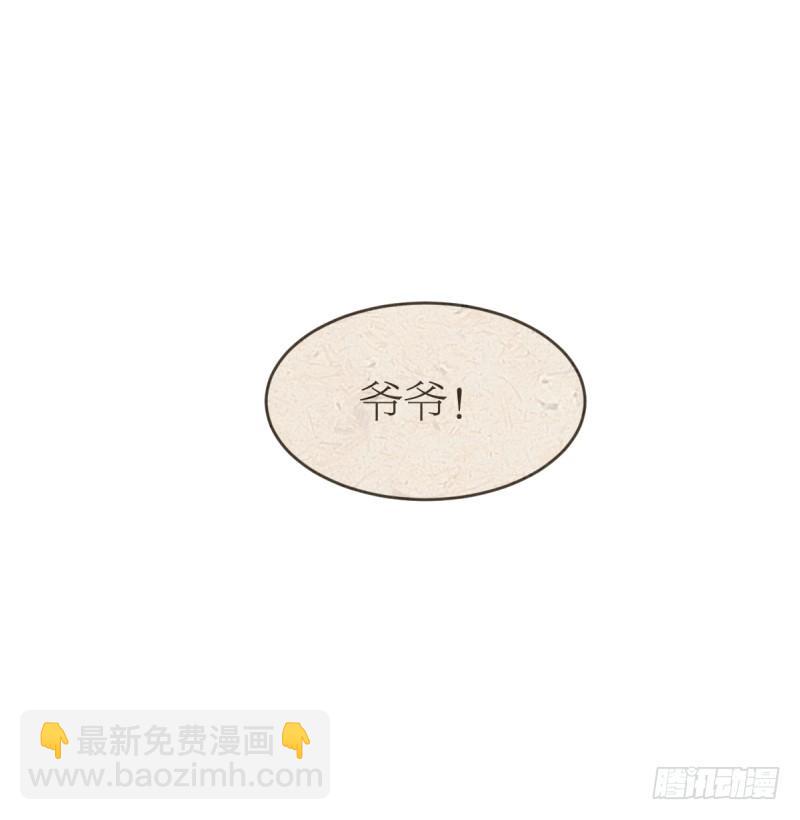 一视同仁-第107话