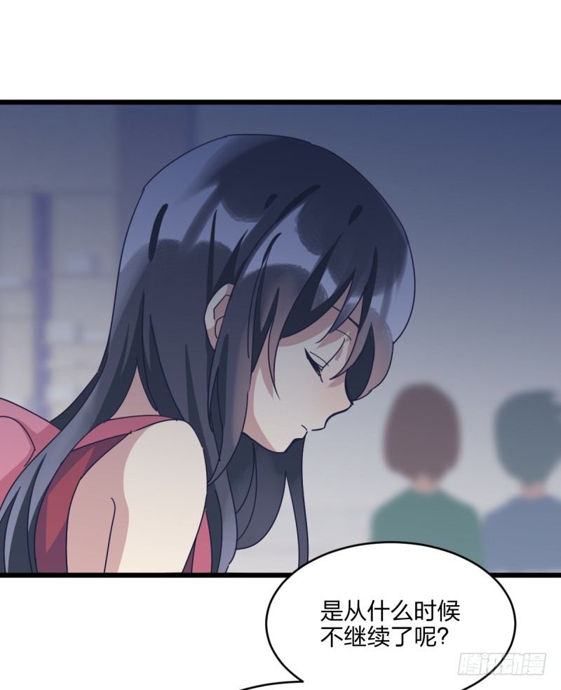 一视同仁-第107话