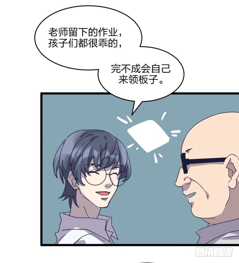一视同仁-第107话