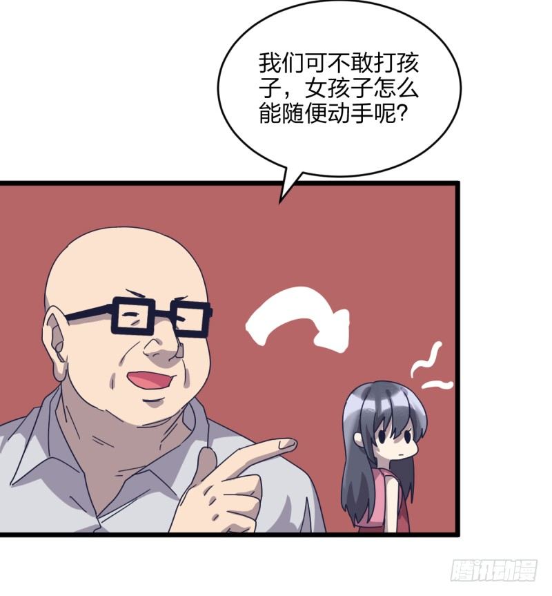 一视同仁-第107话
