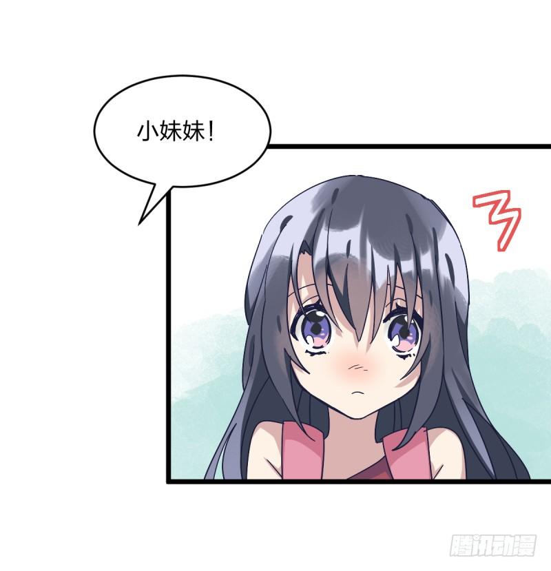 一视同仁-第107话