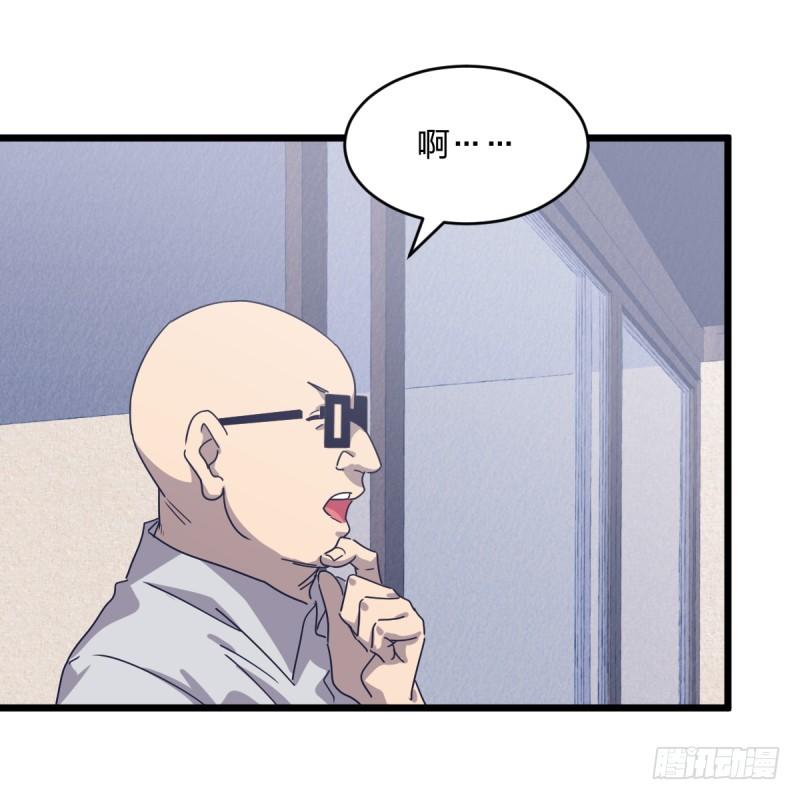一视同仁-第107话