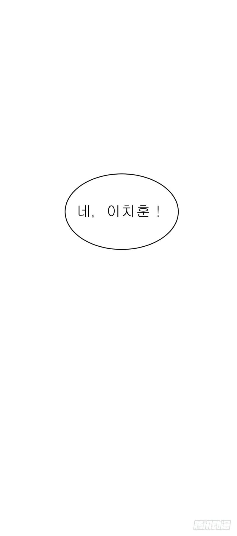 一视同仁-第107话