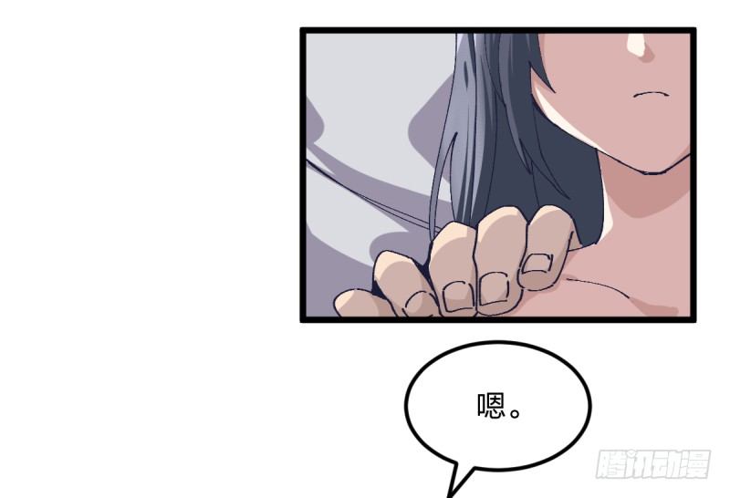没办法再下棋了(1/2)-第109话