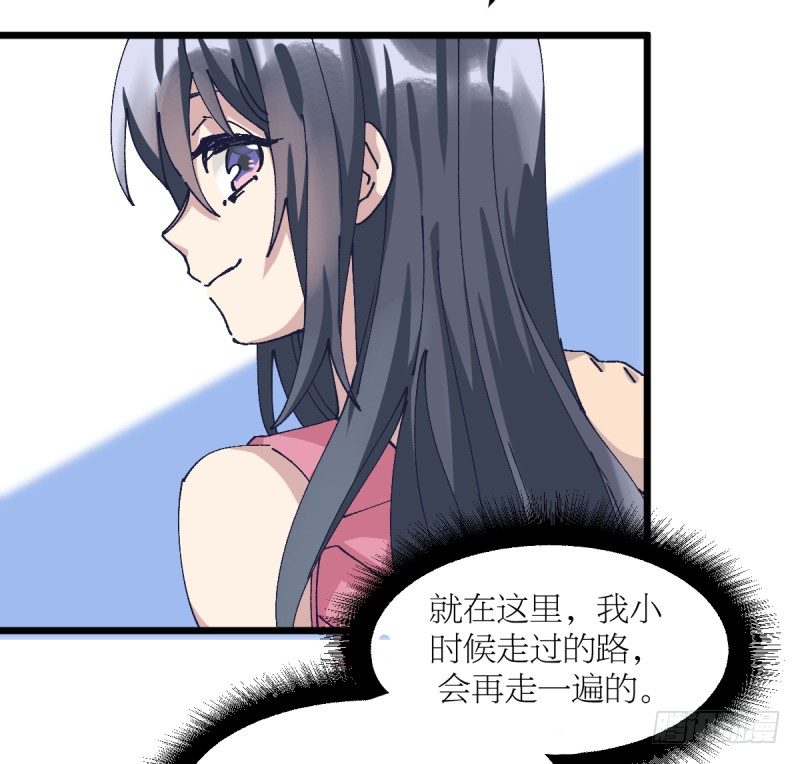 没办法再下棋了(1/2)-第109话