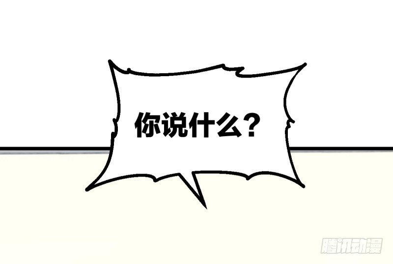 没办法再下棋了(1/2)-第109话