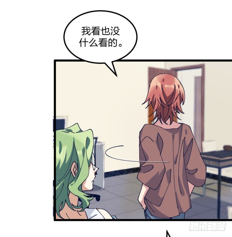 没办法再下棋了(1/2)-第109话