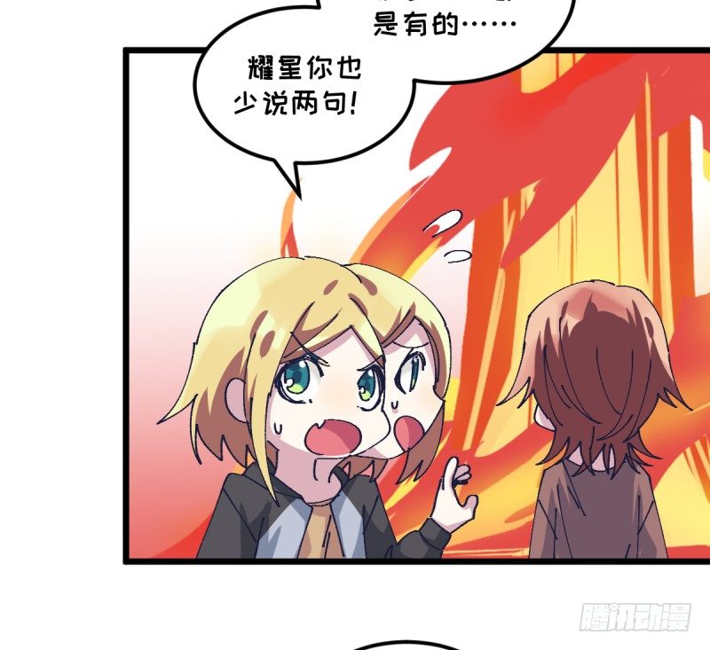 没办法再下棋了(1/2)-第109话