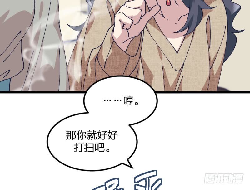 破局(1/2)-第111话