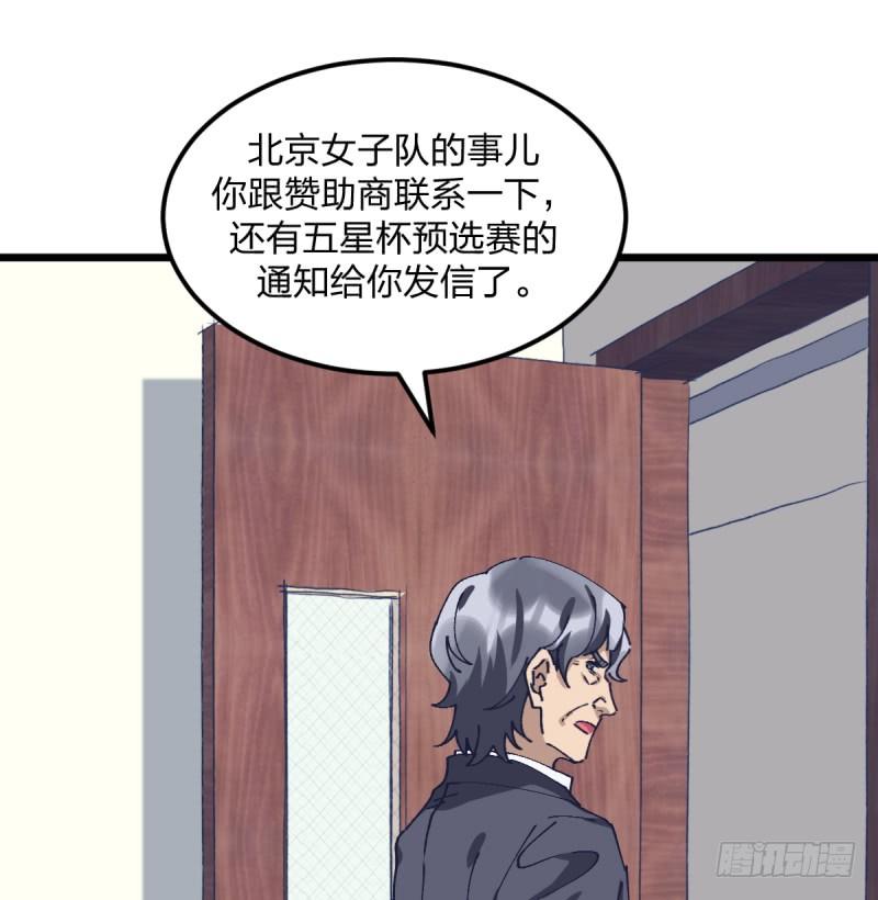 破局(1/2)-第111话