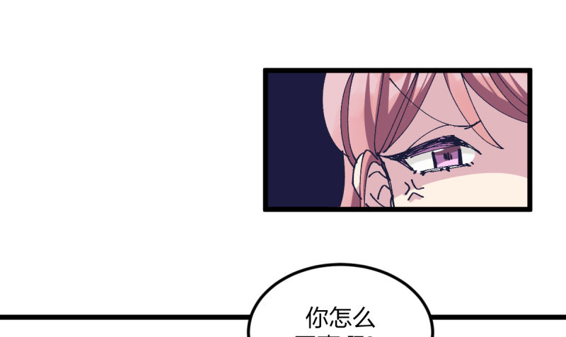 破局(1/2)-第111话