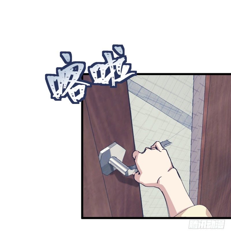 破局(1/2)-第111话