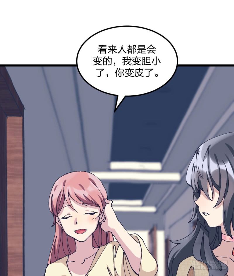 破局(1/2)-第111话
