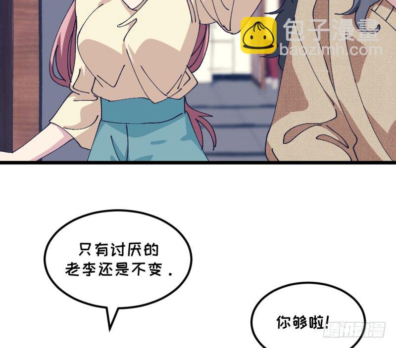破局(1/2)-第111话