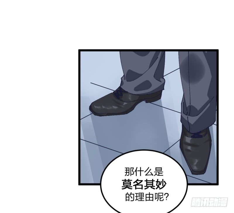 破局(1/2)-第111话
