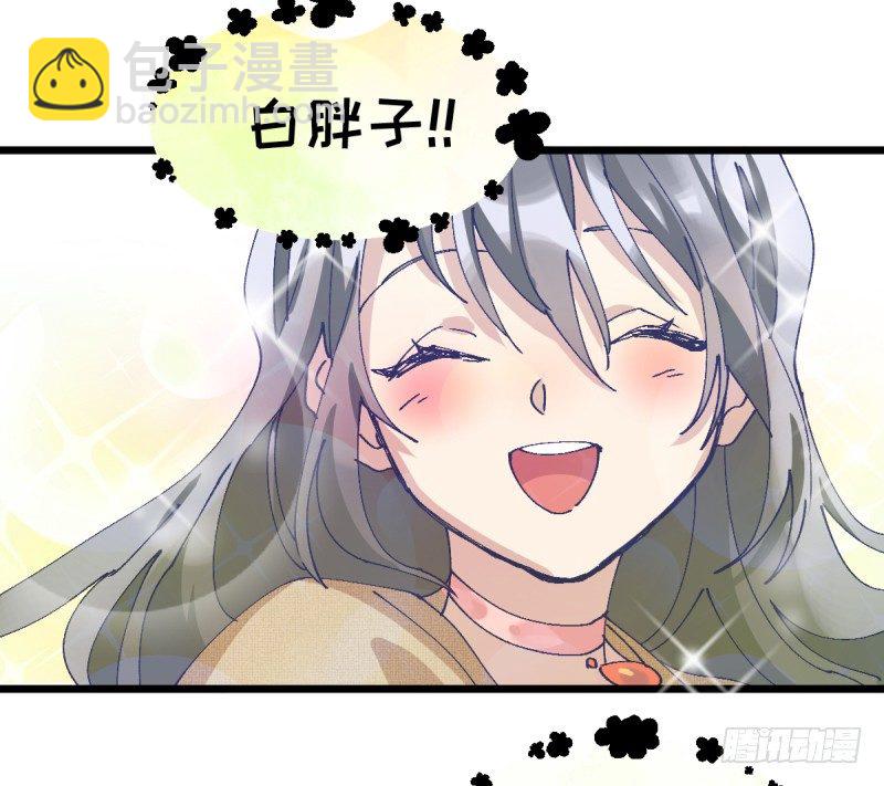 破局(1/2)-第111话