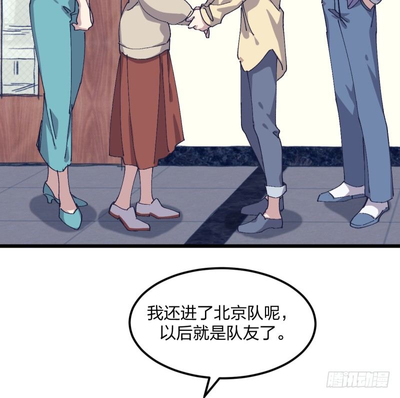 破局(1/2)-第111话