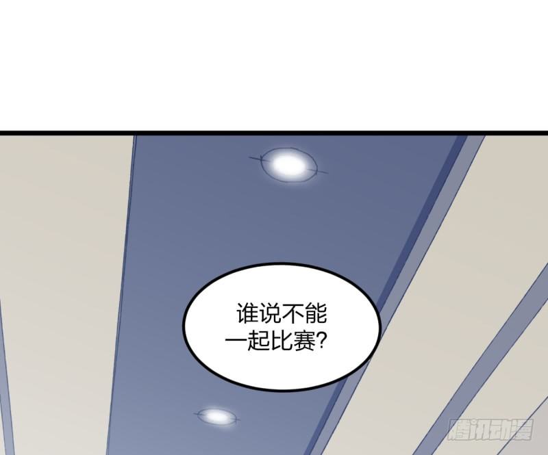 破局(1/2)-第111话