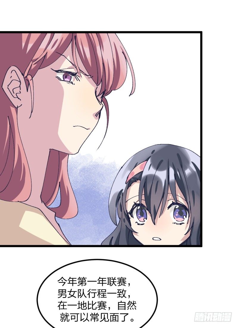 破局(1/2)-第111话