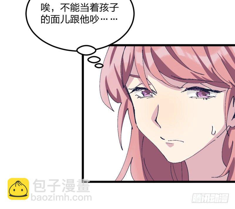 一次一次地赢回来(1/2)-第113话