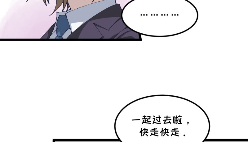 一次一次地赢回来(1/2)-第113话