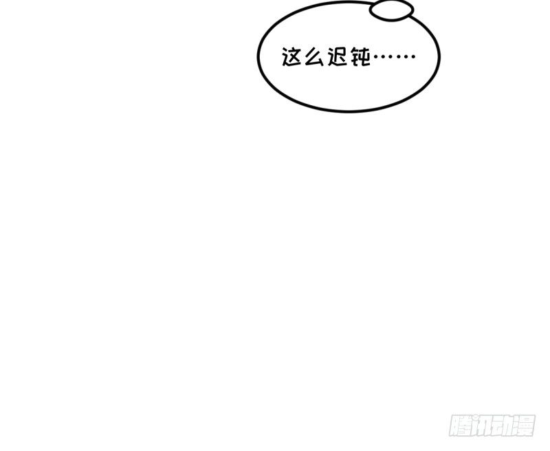 一次一次地赢回来(1/2)-第113话
