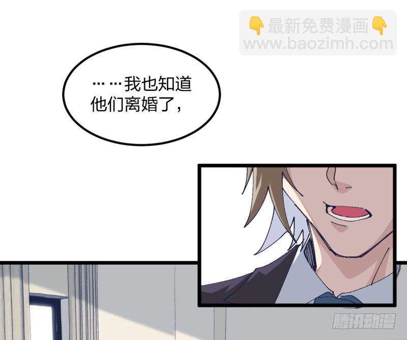 一次一次地赢回来(1/2)-第113话