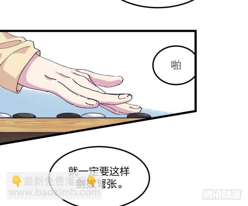 一次一次地赢回来(1/2)-第113话