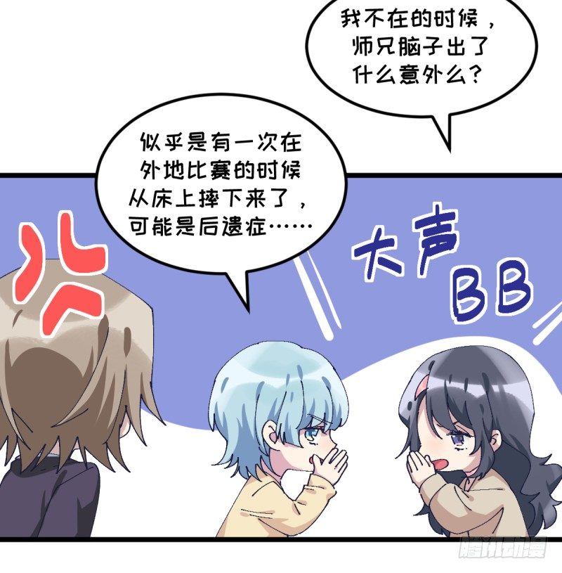 一次一次地赢回来(1/2)-第113话