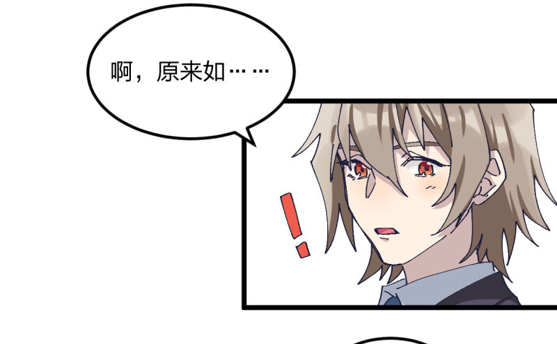 一次一次地赢回来(1/2)-第113话