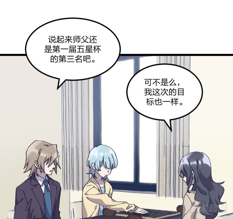一次一次地赢回来(1/2)-第113话