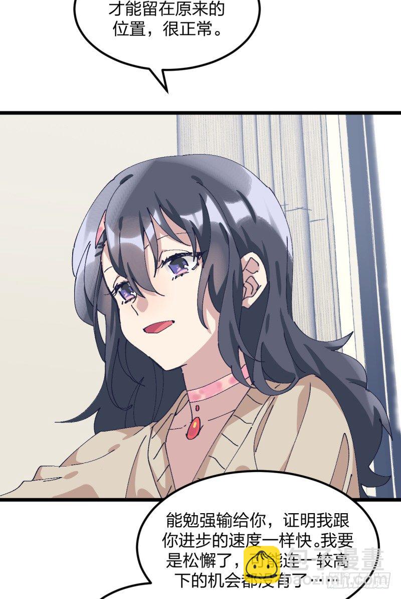 一次一次地赢回来(1/2)-第113话