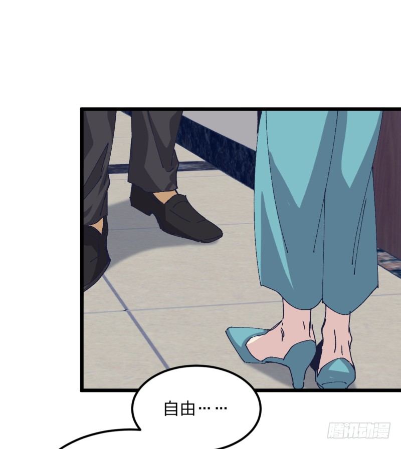 一次一次地赢回来(1/2)-第113话