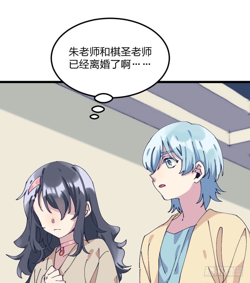 一次一次地赢回来(1/2)-第113话
