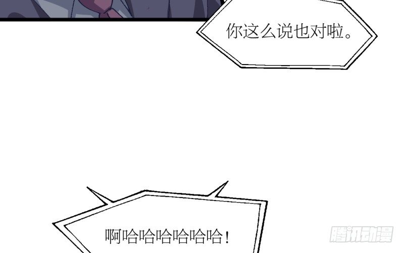 偶像(1/2)-第115话