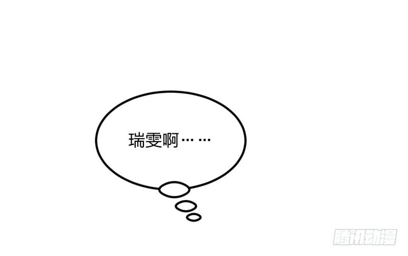 偶像(1/2)-第115话