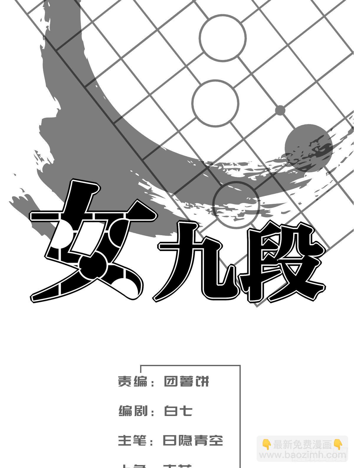 偶像(1/2)-第115话