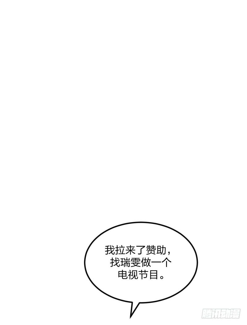 偶像(1/2)-第115话