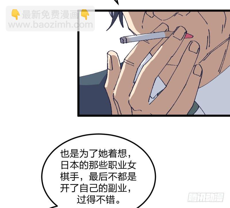 偶像(1/2)-第115话