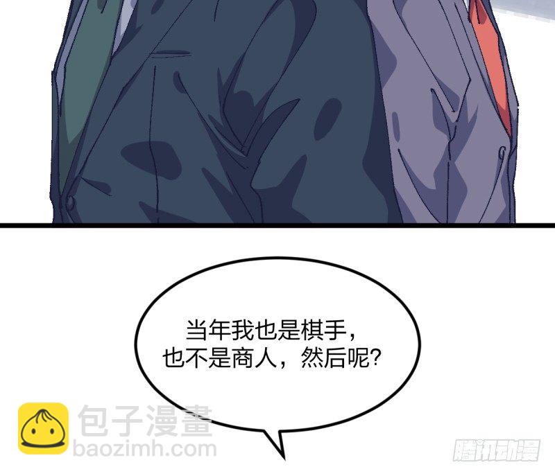 偶像(1/2)-第115话