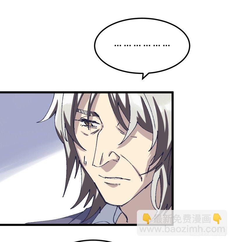 偶像(1/2)-第115话