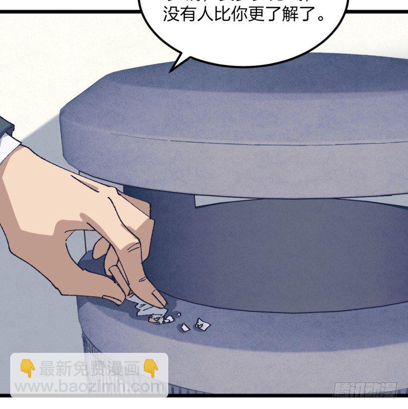 偶像(1/2)-第115话