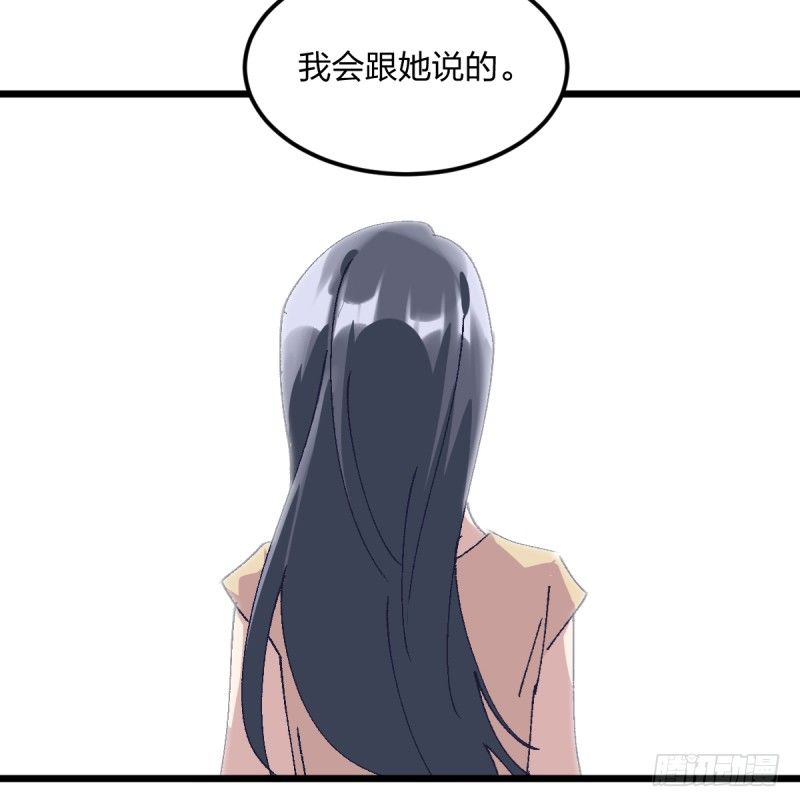 偶像(1/2)-第115话